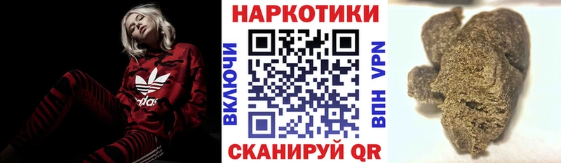 Купить наркотики Никольское Бошки Шишки Кокаин АМФЕТАМИН Гашиш APVP