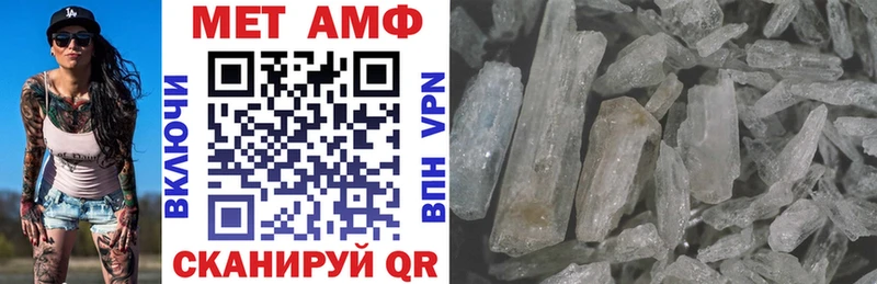 купить наркоту  OMG рабочий сайт  Amphetamine VHQ  Никольское 