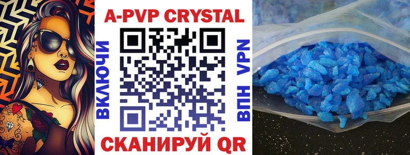 цена   Никольское  APVP Crystall 