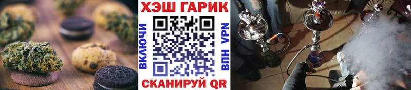 купить наркоту  Никольское  Cannafood конопля 
