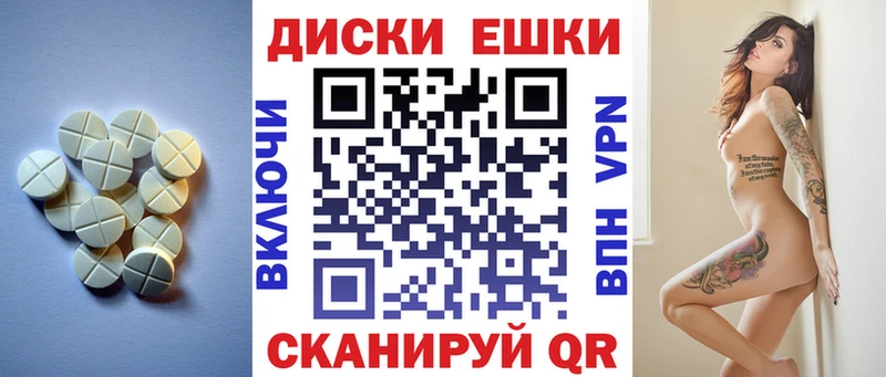 Ecstasy 280 MDMA Никольское