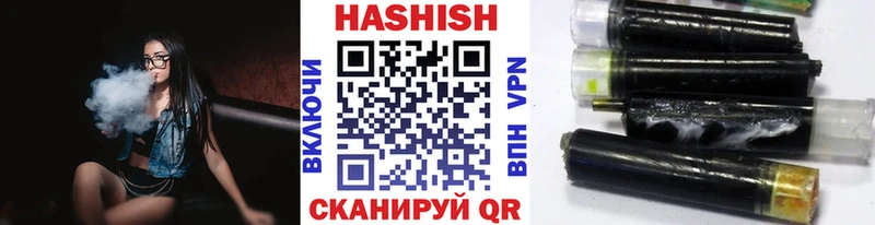 ГАШ убойный  где найти наркотики  Никольское 