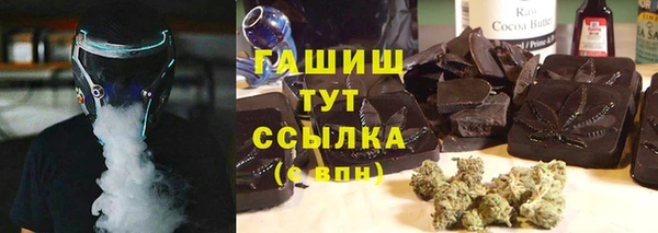 марихуана Магас