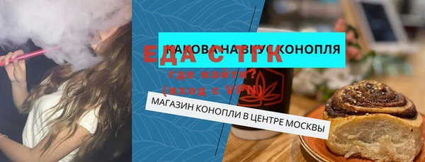 марихуана Магас