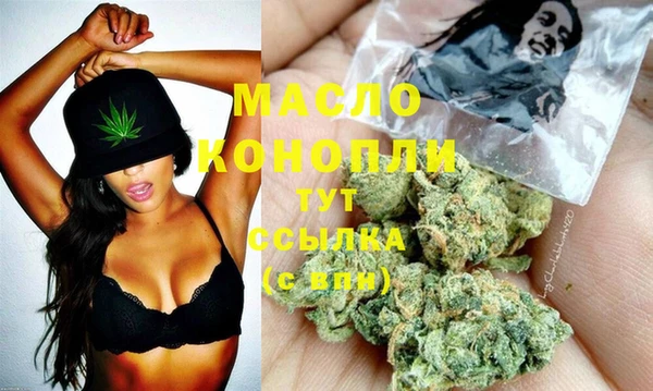 тгк Майский