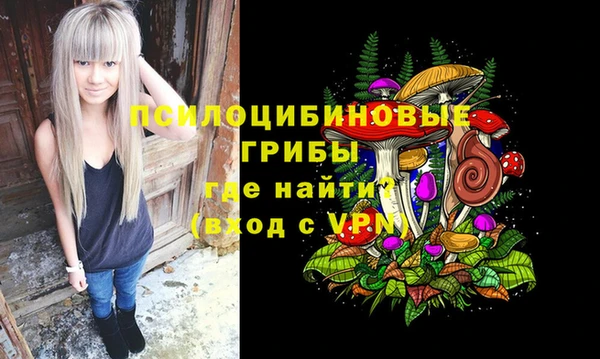 марихуана Магас