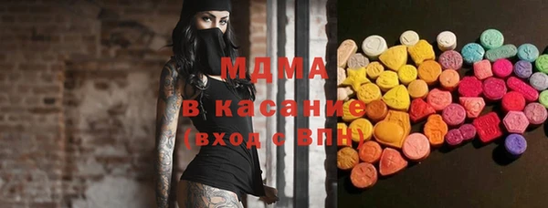 марихуана Магас
