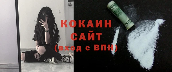 тгк Майский