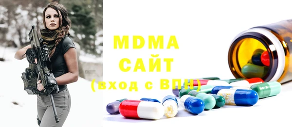 марихуана Магас