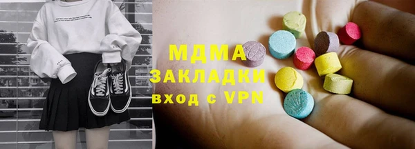 MDMA Premium VHQ Лиски