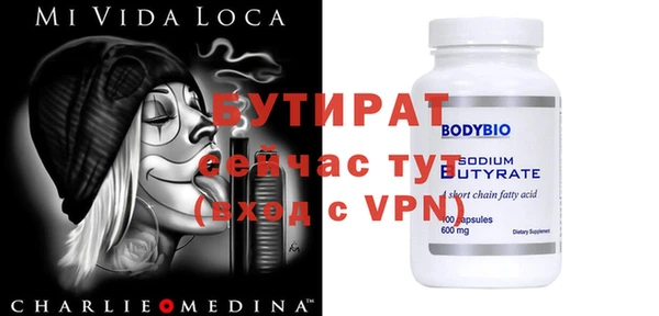 марихуана Магас