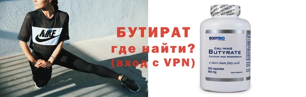 марихуана Магас