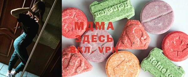марихуана Магас