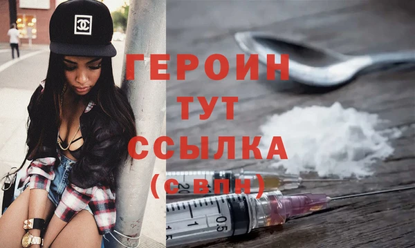 спайс Бердск