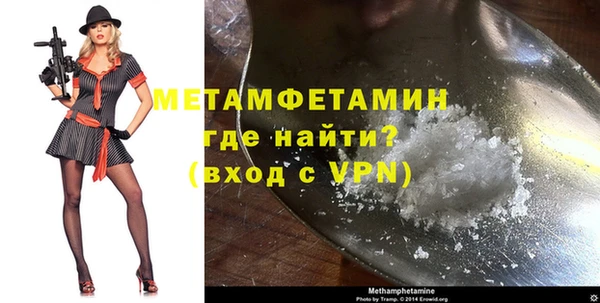 тгк Майский