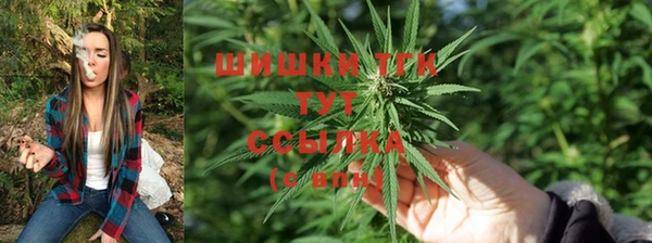 мефедрон мука Ачинск