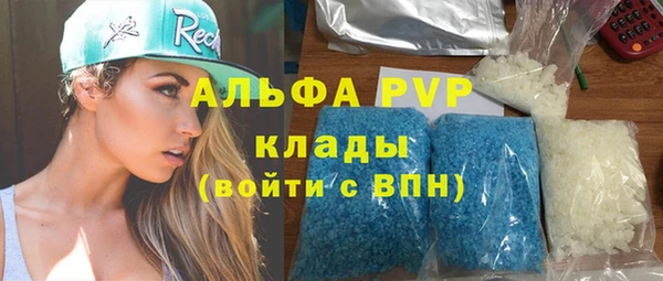 марихуана Магас