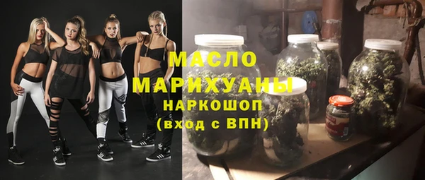 тгк Майский