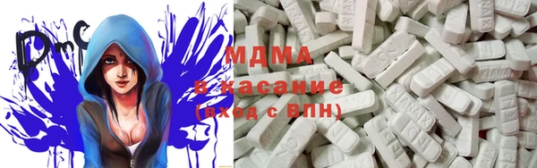 тгк Майский
