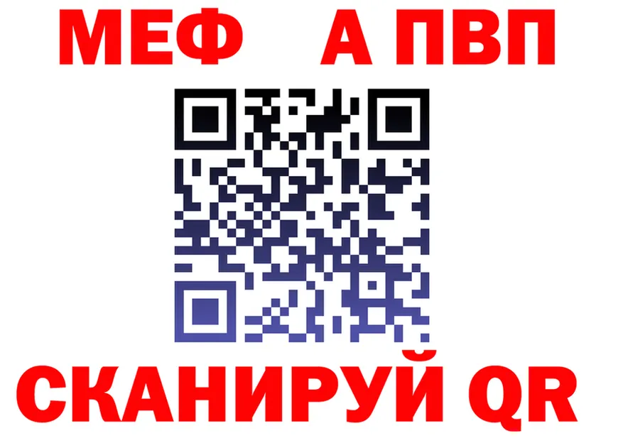 Alfa_PVP мука зеркало мориарти omg Никольское
