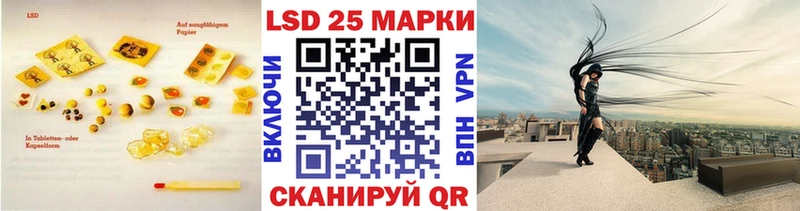 ЛСД экстази кислота  ОМГ ОМГ tor  Никольское 