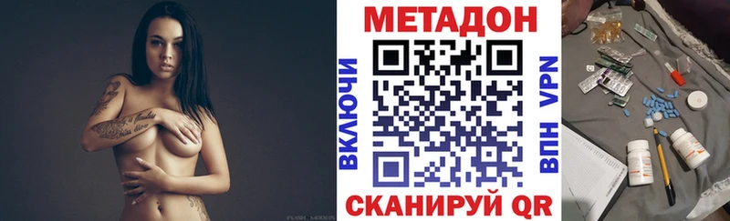 как найти   Никольское  МЕТАДОН мёд 