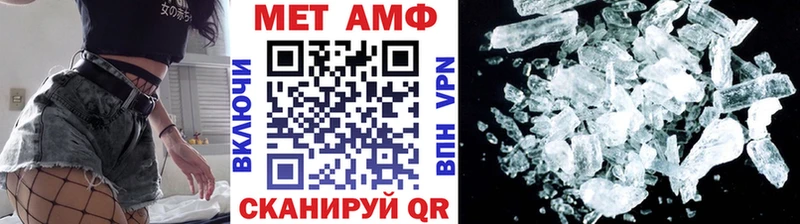 МЕТАМФЕТАМИН мет Никольское