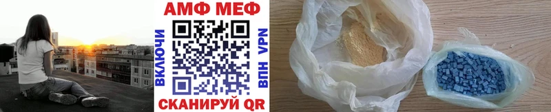 Первитин Декстрометамфетамин 99.9%  где купить   Никольское 