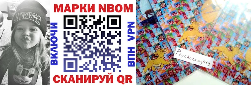 хочу   Никольское  Марки NBOMe 1,5мг 