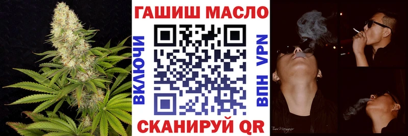 ТГК Wax  Никольское 